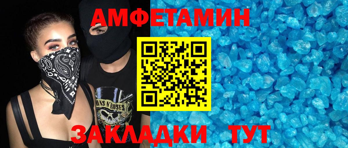АМФЕТАМИН 98%  Вход с VPN  АМФЕТАМИН  Среднеуральск 