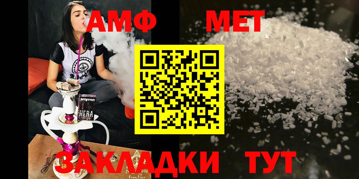 АМФЕТАМИН 97% Среднеуральск
