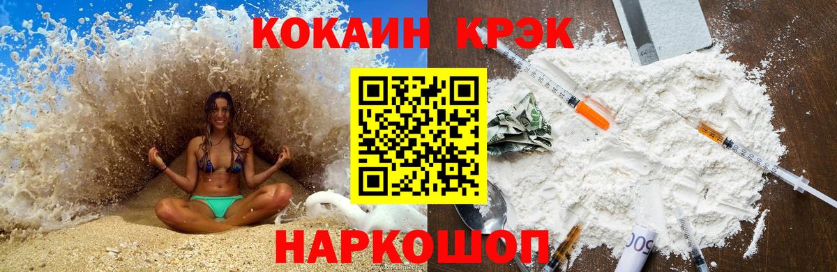 Кокаин Колумбийский  КОКАИН 97%  Среднеуральск  Вход с VPN 