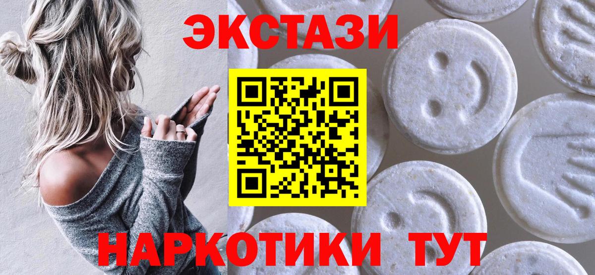 Ecstasy VHQ Среднеуральск