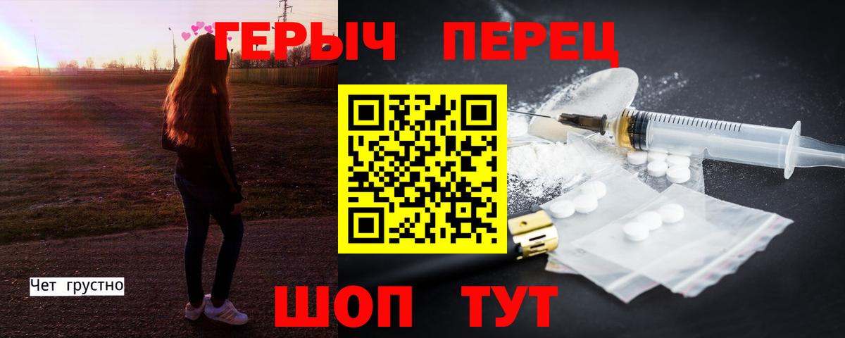 Среднеуральск  Героин гречка  Вход с VPN 