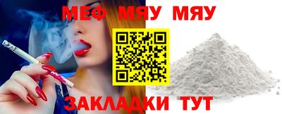 мефедрон мука Бузулук