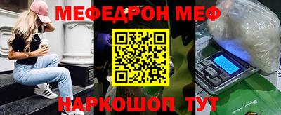 эйфоретик Будённовск