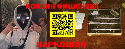эйфоретик Будённовск