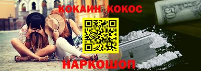 эйфоретик Будённовск