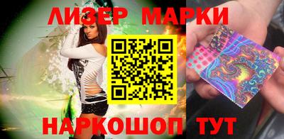 эйфоретик Будённовск