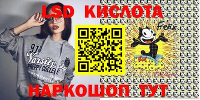 эйфоретик Будённовск