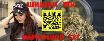 мефедрон мука Бузулук