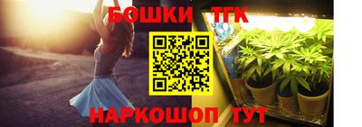 гашик Бугуруслан