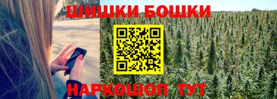 эйфоретик Будённовск