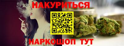 эйфоретик Будённовск