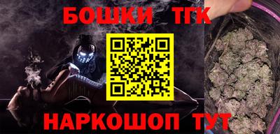 мефедрон мука Бузулук