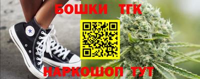 эйфоретик Будённовск