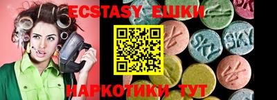 эйфоретик Будённовск