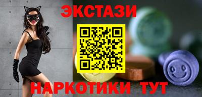 эйфоретик Будённовск