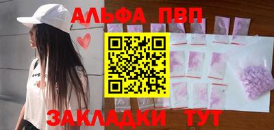 эйфоретик Будённовск