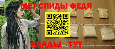 мефедрон мука Бузулук