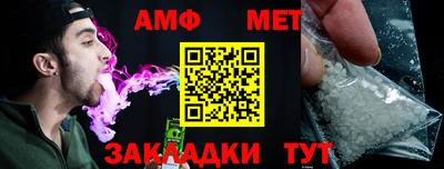 мефедрон мука Бузулук