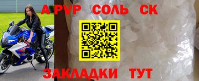 эйфоретик Будённовск