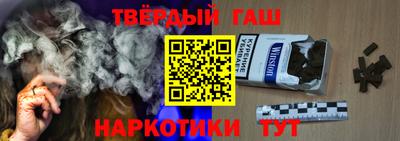 гашик Бугуруслан