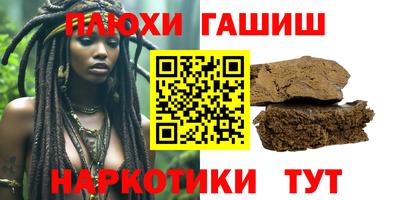 эйфоретик Будённовск