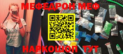 мефедрон мука Бузулук
