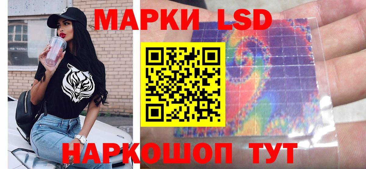 ЛСД экстази кислота  Вход с VPN  Среднеуральск 