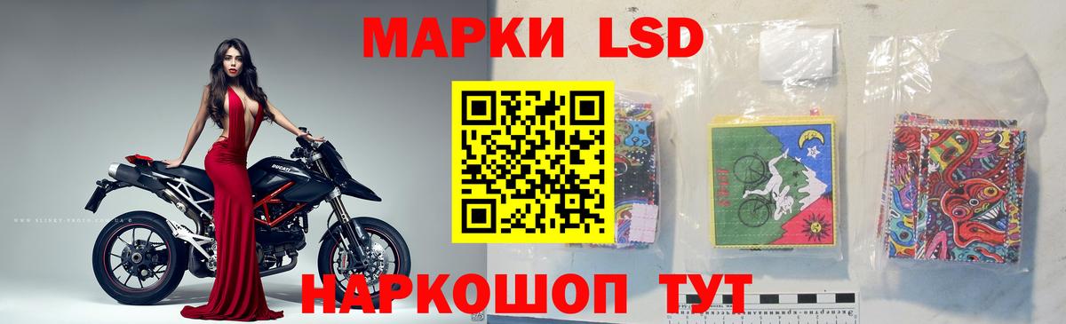 LSD-25 экстази кислота Среднеуральск