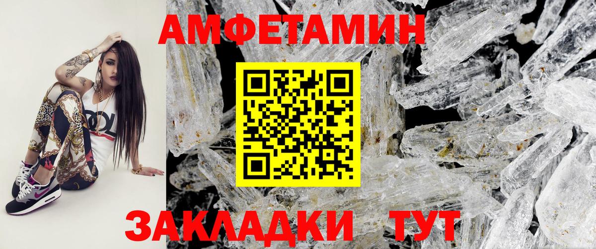 Первитин винт  Вход с VPN  Первитин винт  Среднеуральск 