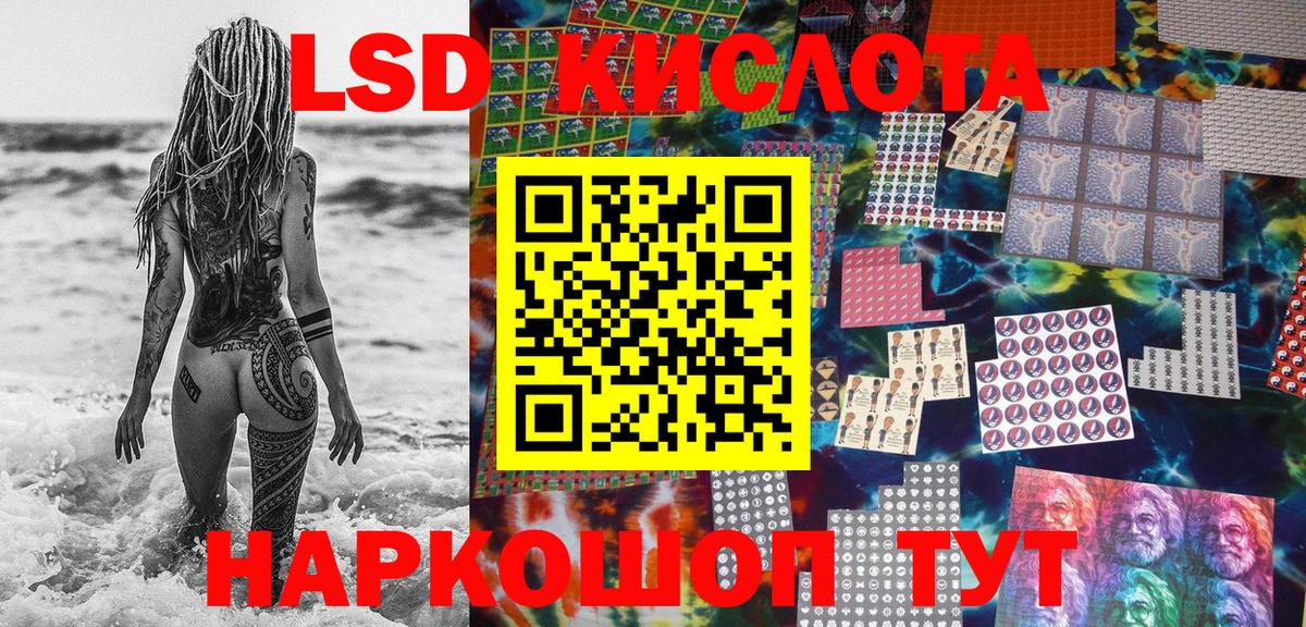 Наркотические марки 1,5мг  Наркотические марки 1,5мг  Вход с VPN  Среднеуральск 