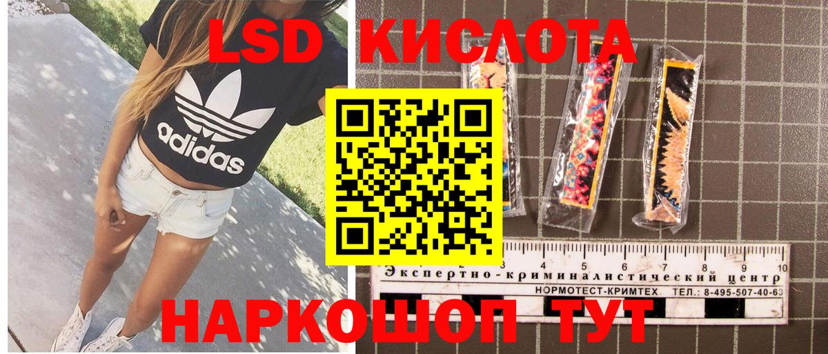 Марки 25I-NBOMe 1,5мг Среднеуральск