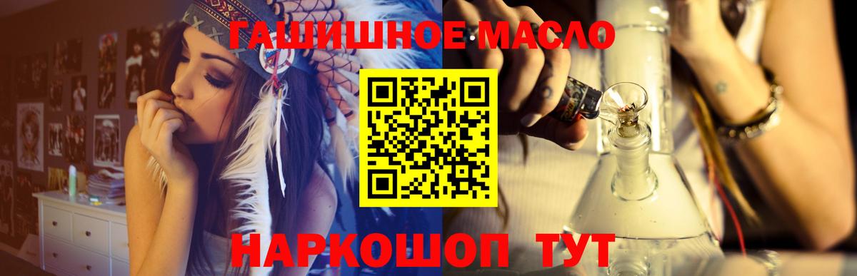 ТГК вейп с тгк Среднеуральск