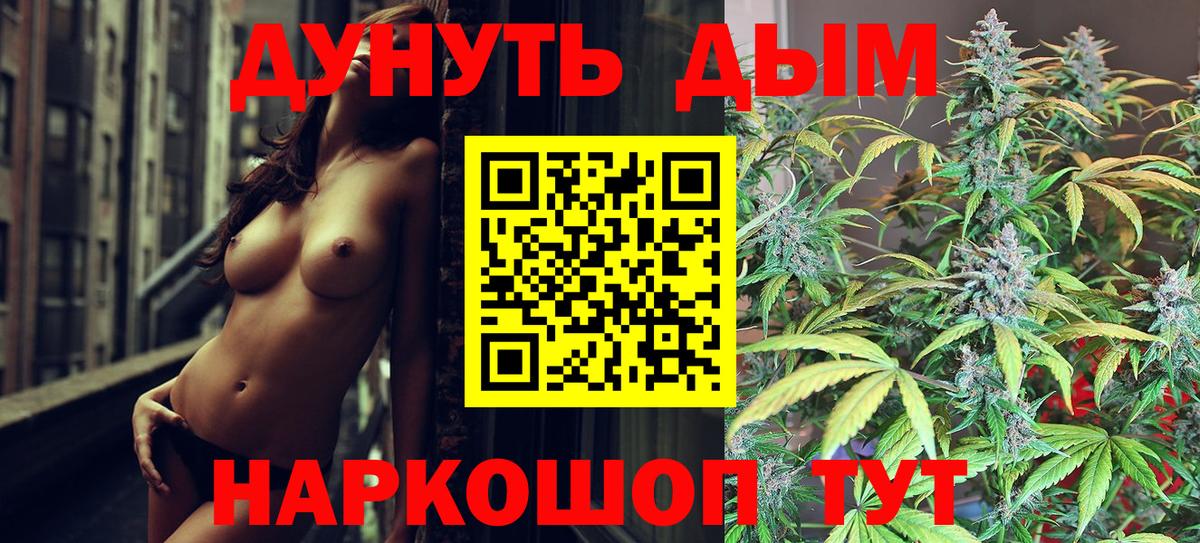 МАРИХУАНА индика  МАРИХУАНА семена  Вход с VPN  Шишки марихуана LSD WEED  Конопля тримм  Среднеуральск 